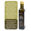 Масло оливковое Extra Virgine, 250 мл, Cinquina