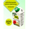 Кокосовая вода, натуральная, 2 упак по 500мл., King Island