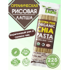 Рисовая лапша из коричневого риса и семян чиа, 225гр., Perfect Earth