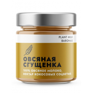 Овсяная сгущенка с нектаром кокосовых соцветий, Plant Milk Baronas, 200 грамм