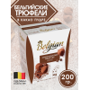 Бельгийские трюфели в какао пудре, 200 гр, The Belgian