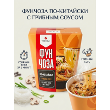 Фунчоза по-китайски, 125гр.
