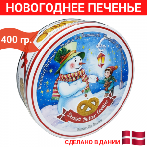 Датское сдобное Новогоднее печенье Bisquini (Снеговик с письмом) 400 грамм.