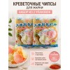 Чипсы креветочные для жарки, 2уп по160гр., TIE HAI