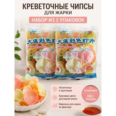 Чипсы креветочные для жарки, 2уп по160гр., TIE HAI