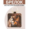 Брелок из натуральной кожи с принтом "Французский бульдог", Eshemoda