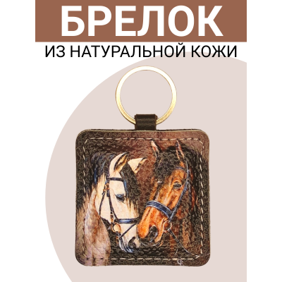 Брелок из натуральной кожи с принтом "Французский бульдог", Eshemoda