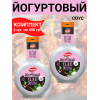 Соус "Йогуртовый", 2уп по 450 гр., Kalleh