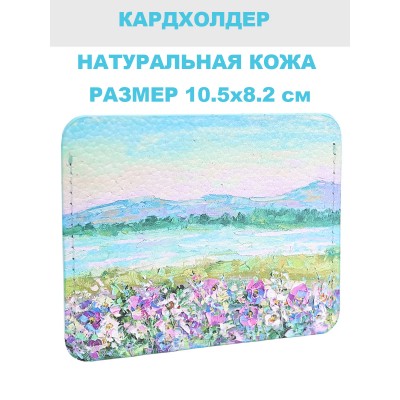 Кардхолдер с принтом "Цветущий луг", натуральная кожа, оборот - бирюзовый, Eshemoda