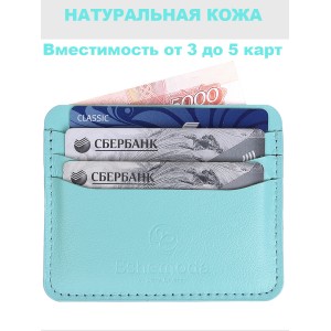 Кардхолдер с принтом "Цветущий луг", натуральная кожа, оборот - бирюзовый, Eshemoda