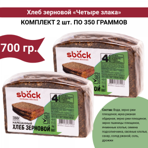 Хлеб зерновой "4 злака" с семенами подсолнуха, комплект 2 уп по 350 гр., Sback Хлеб зерновой "4 злака" с семенами подсолнуха, комплект 2 уп по 350 гр., Sback