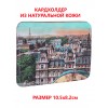 Кардхолдер с принтом Eshemoda "Ретро Париж", натуральная кожа, цвет красный