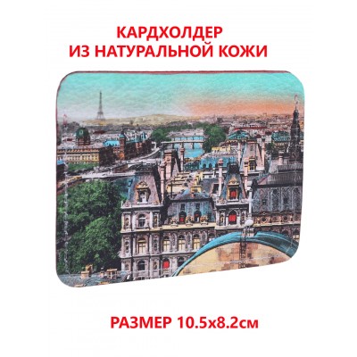 Кардхолдер с принтом Eshemoda "Ретро Париж", натуральная кожа, цвет красный