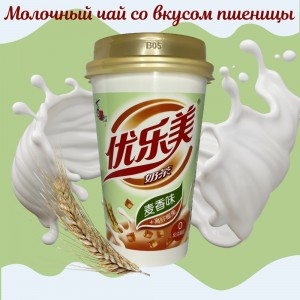 Чай растворимый молочный со вкусом пшеницы с мармеладками, 250гр.