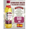 Масло оливковое с чесноком, 500мл., Borges
