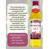 Масло оливковое с чесноком, 500мл., Borges