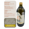 Масло оливковое рафинированное SITA Pomace, 1000 мл