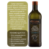Масло оливковое Extra Virgine, 1000 мл, Cinquina