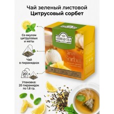 Чай зеленый листовой Цитрусовый сорбет, со вкусом цитрусовых и мяты, пирамидки, 20х1.8 гр., Ahmad Tea