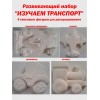 Раскраски гипсовые, набор из 4-х фигурок, АртГипсотека