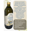 Масло оливковое нерафинированное Extra Virgine SITA, 1000 мл