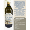 Масло оливковое нерафинированное Extra Virgine SITA, 1000 мл