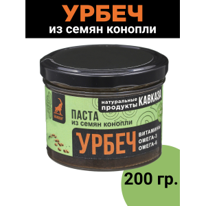 Урбеч из семян хемп, 200 гр., Даг-Продукт