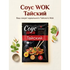 Соус тайский Вок для риса и лапши, 60гр