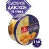 Датское печенье Premium Cookies в жестяной банке, 150гр., Huamel