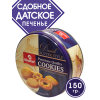 Датское печенье Premium Cookies в жестяной банке, 150гр., Huamel