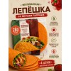 Лепешка пшеничная со вкусом паприки, 280гр., 4 листа, Нефис