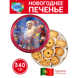 Печенье сдобное "Санта с подарками" в жестяной банке, 340гр., Danesita, Португалия Печенье сдобное "Санта с подарками" в жестяной банке, 340гр., Danesita, Португалия