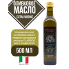 Масло оливковое Extra Virgine, 500 мл, Cinquina Масло оливковое Extra Virgine, 500 мл, Cinquina