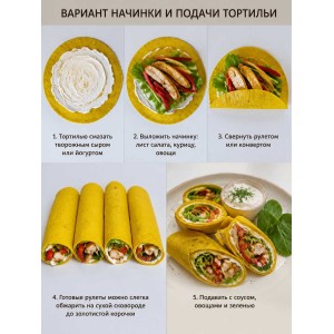 Лепешка пшеничная со вкусом сыра, 2уп по 280гр., 8 листов, Нефис