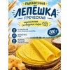 Лепешка пшеничная со вкусом сыра, 2уп по 280гр., 8 листов, Нефис