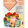 Кулич панеттоне с кусочками шоколада и цукатами, винтажная упаковка, 1000гр., Valentino Кулич панеттоне с кусочками шоколада и цукатами, винтажная упаковка, 1000гр., Valentino