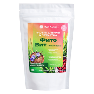 Растительная клетчатка ФИТО&Вит+ламинария, 200 г, КумАлтая (2) Растительная клетчатка ФИТО&Вит+ламинария, 200 г, КумАлтая (2)