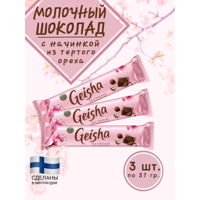 Молочный шоколад "Geisha" с начинкой из тертого ореха, 3шт по 37гр., Fazer