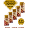 Миндальное молоко без подсластителя, 5уп по180 мл., 137 Degrees