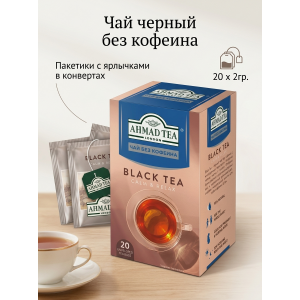 Чай черный без кофеина, пакетики с ярлычками в конвертах, 20х2гр., Ahmad Tea