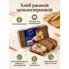 Хлеб цельнозерновой из ржаной муки грубого помола, 500гр., Quickbury Хлеб цельнозерновой из ржаной муки грубого помола, 500гр., Quickbury