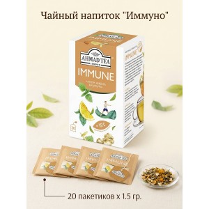 Чайный напиток "Иммуно", пакетики с ярлычками в индивидуальных конвертах, 20х1.5гр., Ahmad Tea