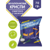 Чипсы HUNGRY CRUNCH, набор из двух вкусов, 2уп по 70гр.