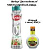 Набор соусов "Два майонеза", Kalleh