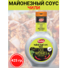 Набор соусов "Два майонеза", Kalleh