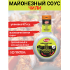 Набор соусов "Два майонеза", Kalleh