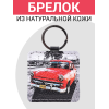 Брелок из натуральной кожи с принтом "Кубинец", Eshemoda