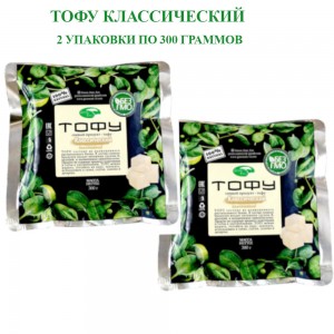 Классический соевый продукт, комплект 2шт по 300гр., Green East