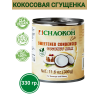 Кокосовая сгущенка на основе кокосовой мякоти, 2 уп по 330гр., Chaokoh (Таиланд)