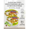 Лапша быстрого приготовления "Фо Бо" со вкусом курицы, 2уп по 71 гр., Acecook